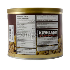 Kirkland Extra Large Peanuts, 1.1 kg
