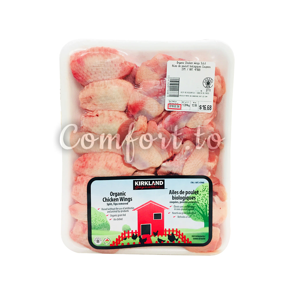 Organic Chicken Wings Split, 2 kg