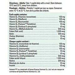 Jamieson Ultra Strength B100 Complex Caplets, 240 caplets