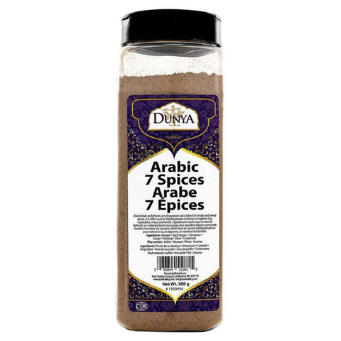 Dunya Arabic 7 Spices Seasoning, 500 g