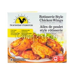 Sunrise Farms Frozen Rotisserie Style Chicken Wings Seasoned Fully Cooked, 1.6 kg